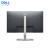 戴尔 Dell P2722H 27英寸IPS全高清硬件防蓝光显示器护眼不闪屏电脑显示屏可升降竖屏壁挂