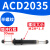 双向油压缓冲器机械手配件ACD2030 2035-2 ACD2050-2W双头减震器 精品双头ACD2035-2半螺纹