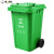 领象 全国标准分类垃圾桶大号 户外环卫大垃圾桶加厚物业小区分类塑料带盖垃圾桶 绿色 240L挂车款 厨余垃圾
