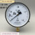 适用于上海天湖Y-150压力表 真空表 气压 水压表 锅炉压力表Y150 -0.1-2.4MPA