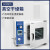 定制电热恒温真空干燥箱实验室真空烘箱DZF-6020A工业烤箱 DZF-6210AB(550650600)