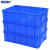 海斯迪克 HKCC01 塑料长方形零件盒 零件盒子 物料周转箱 收纳箱 储物箱 H9蓝198*149*66mm
