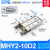 SMC型手指气缸MHY2-10D MHY2-16D MHY2-20D MHY2-25D支点开闭型 MHY2-10D2