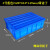 加厚塑料盒子长方形工具箱零件盒收纳盒螺丝物料盒配件盒 3#蓝色加盖子(需要白色请备注) (加厚耐用)