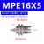 螺纹针型气缸MPE6/8/10/12/16*5X10X15 MPE16X5