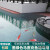 仁聚益鱼池大花绿马赛克瓷砖专用庭院泳池墨绿色贴砖天然石材大理石水池 密拼鱼池边带 一米