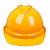 加厚安全帽工地防砸透气领导国标建筑工程监理安全帽劳保头盔印字 V型顶部透气（黄色）