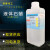 液体石蜡分析纯AR500ml油玉石保养液核桃保养润滑油轻质液状石蜡