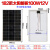 单晶太阳能发电板100W光伏电池板200瓦充电板12V户外太阳能板 《182款》单晶100W太阳能板 尺寸580×96