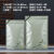 红茶绿茶白茶装半斤一斤包装袋加厚牛皮纸袋防潮铝箔茶叶密封袋子 [军绿半斤袋]18-28-底8cm