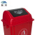 魅祥 塑料垃圾桶带盖厨房大垃圾箱楼道饭店餐饮户外环卫桶 40L带盖 红色