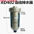 适用零损耗SA6D螺杆空压机气泵防堵放水阀储气罐自动排水阀 AD402自动排水器