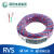 国网电线（Gowung）红蓝色RVS国标2芯0.75平方花线软铜双绞线