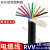 祥利恒RVV电缆8 10 12 14 16芯电源信号控制护套线0.2/0.3/0.5平方毫米 20芯X0.3平方100米