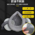 仁聚益重松防毒电焊口罩防粉尘煤矿活性炭U2K防尘罩原装面具定 有一布带K芯+100碳片+2个盖 电
