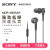 索尼（SONY） 耳机MDR-XB55AP 入耳式重低音手机线控耳机带 耳麦 黑色