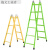 梯子折叠铝合金加厚人字梯室内多功能两用工程梯双侧升降楼梯 加厚加宽踏板绿色1.5-3米