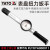 易尔拓（YATO）1/4表盘式扭力扳手YT-07830  0-5Nm 扭力计扭力测试仪