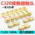 CJ20-250-400-630交流接触器触点CJ20-160-100-63A触头动静银 德力西新款 50%银点（B级）