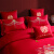 九洲鹿结婚四件套 婚庆床上用品喜被喜庆婚被中式大红色床单刺绣被套 单刺绣被套