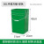 30L带盖把手提户外垃圾桶40l分类方形加厚室外果皮箱圆形油漆内桶 30L手提方桶-绿色 30L无盖-