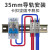 德威狮FJ6/JTS2多用途接线端子分线盒一进4/6/8/9/12出导轨式电线连接器 一进四出2.5-10平方