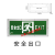 户外不锈钢防水应急灯 led安全标志照明灯室外疏散指示牌 低压24/36V防水指示灯安全
