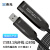 央光 USB3.1光纤线公对母兼容2.0 视频会议摄像头10Gbps高清线 2米 YG-USBJK20X31