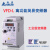 变频器VFD-L 0.4/0.75KW VFD002/004/007L21A/VFD0定制 VFD022L21W