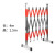 定制玻璃钢绝缘伸缩围栏电力施工可移动防护栏安全护栏栅栏隔离栏 不锈钢红色4*1.5m