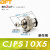 贝傅特 微型单动气缸 针型螺栓气动执行元件外螺纹单作用短行程迷你小气缸 CJPS10-5埋入式 