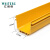 汇创佳 光纤线槽GXCD120 尾纤槽 ABS阻燃塑料线槽 黄色光纤线槽 120×100mm 