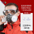 安爽利（ASL）KN95防尘口罩防毒面具全面罩带防雾护目镜8200防尘 口罩+46片滤棉