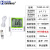 华汉维 蓝牙温湿度记录仪 冷藏车载冷链物流运输保温箱现场无线可打印数据小票高精度温湿度计 TH22BP-EX-P67