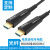 光纤hdmi线4k60hz电竞游戏专用高清线蓝光机ps4连接线 HDMI光纤线4k60hz 1米