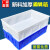 定制塑料盒零件盒塑料盒子长方形工具盒配件螺丝分类收纳盒物料周转箱 6号灰色350*250*95