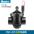 适用于Hunter PGV系列9V直流/24V交流电磁阀 自动灌溉阀门 进口可 PGV-201交流电磁阀