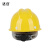 达合 012V V型玻璃钢安全帽 新国标 建筑工程电力 防砸抗冲击 可印制LOGO 黄色