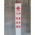 定制电力标志桩PVC燃气光缆供水玻璃钢警示桩水泥标桩雕刻桩 中国联通