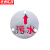 京洲实邦 不锈钢警示地面标识牌【5个装雨水箭头向右8cm 】ZJ-0928
