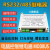 继电器模块RS232/RS485PLC制开关8路 MODBUS LH-08 LH-08模块+12V电源+USB串口线