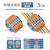 多进多出电线接线器快速接线端子排插拔式连接器可固定式/导轨款 223-5P/5只
