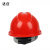 达合 010V1 V型ABS安全帽 新国标 防砸抗冲击 建筑施工电力  红色V型(不带孔)