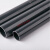 pvc给水管 pvc管道UPVC给水管材硬塑料黑色硬管 加厚化工管子 DN80(外径90*6.7mm)1.6mpa每米