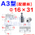 模具精定位柱圆形锥度定位销A1A2A3型高精密定位器斜锥形导柱导套 A316*31