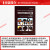 ѹֲᣨ4棩  Transformer and Inductor Design Handbook (Fourth Edition) 