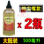 千斤顶专用液压油立式卧式液压千斤顶液压油小瓶液压油带尖嘴 500毫升带尖嘴【两瓶】