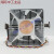 AMD英特尔CPU散热器风扇 台式机静全新风冷AVC AMD全平台 AMD 铜芯版