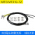 M3/M4/M6光纤传感器放大器L形直角90度探头 对射光纤线NA11双数显  京炼 M3弯头对射光纤 MT310-TZ