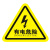 定制配电箱警示安全标签触电贴纸小心有电危险标识牌触电防安全当 黑色有电危险 3x3cm